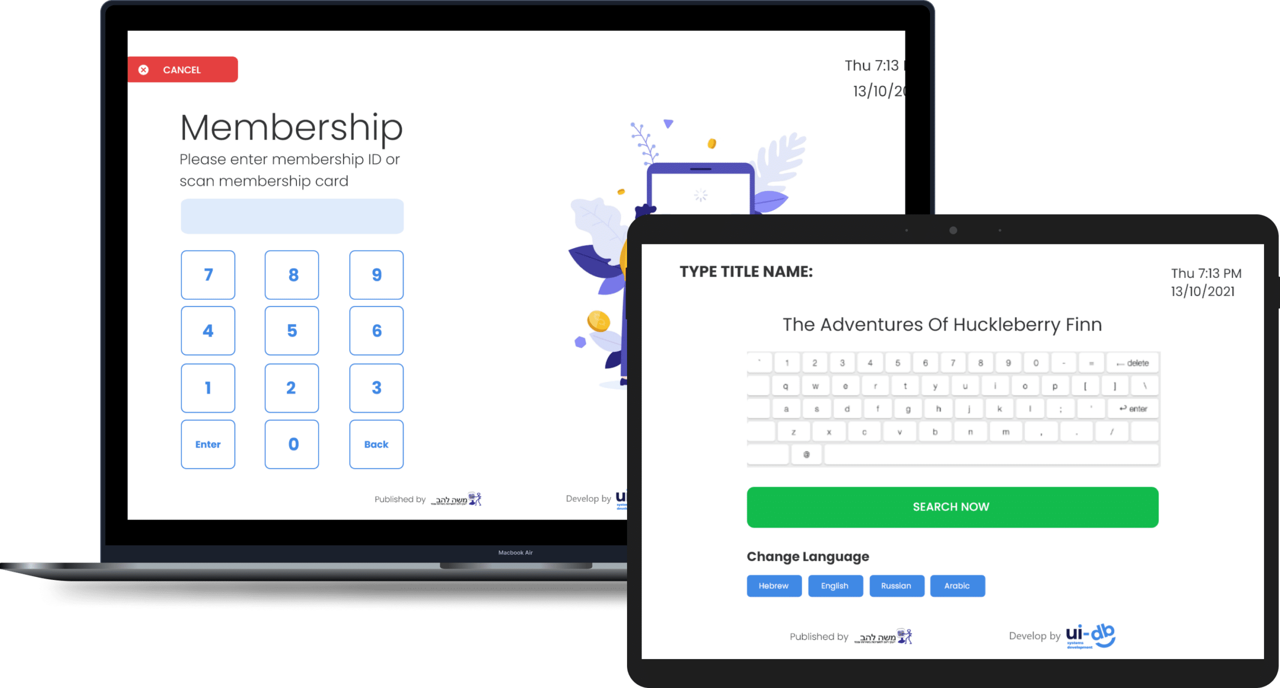 אפיינו, עיצבנו ופיתחנו את מכונת הספרייה האוטומטית – טכנולוגיות ותוצאות