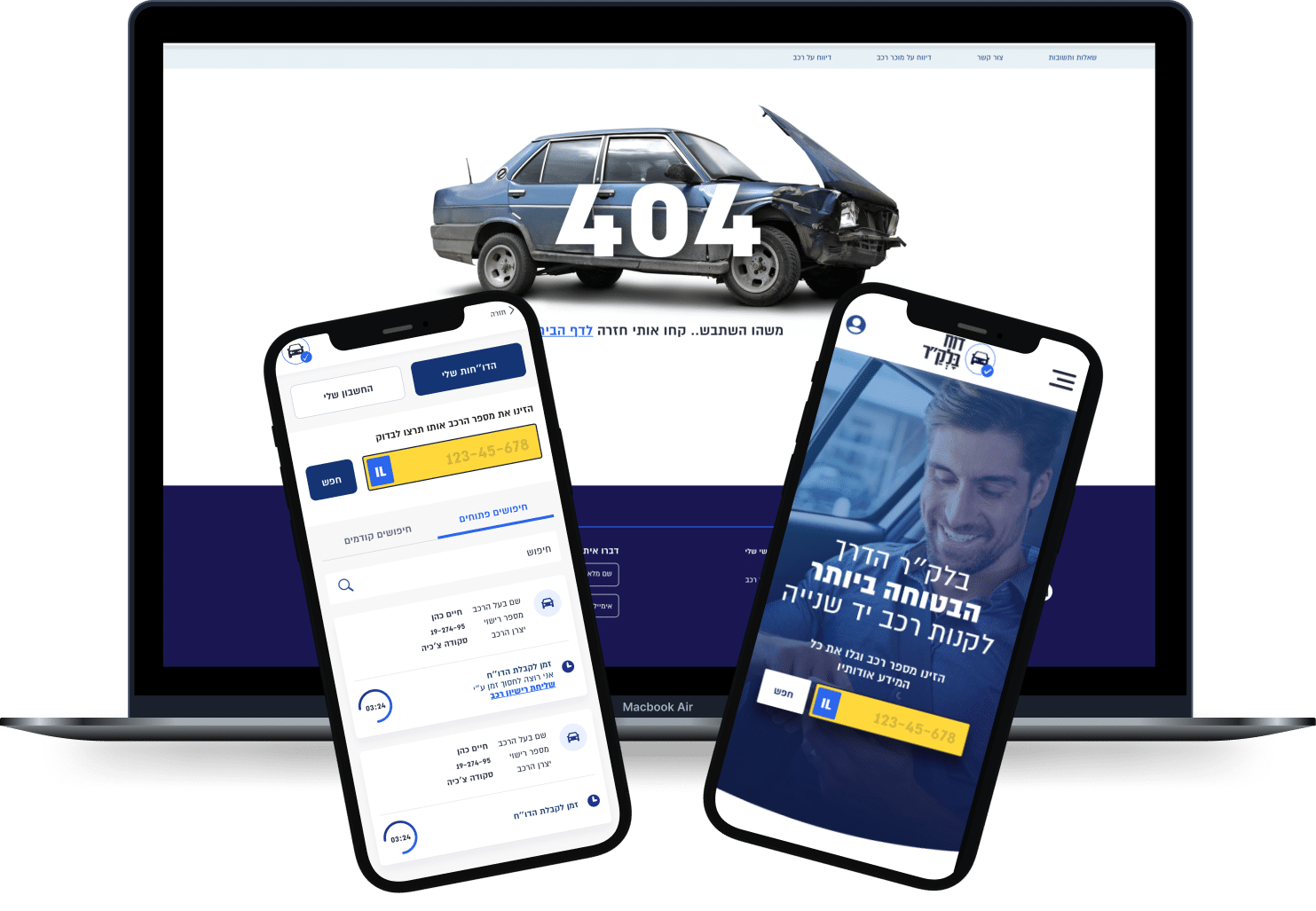 פיתחנו את ממשק המשתמש של דוח בלק"ר – סקירת הפרויקט