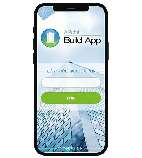 פיתחנו את אפליקציית בילד אפ וסייענו בתכנון הארכיטקטורה – מטרה ופתרון