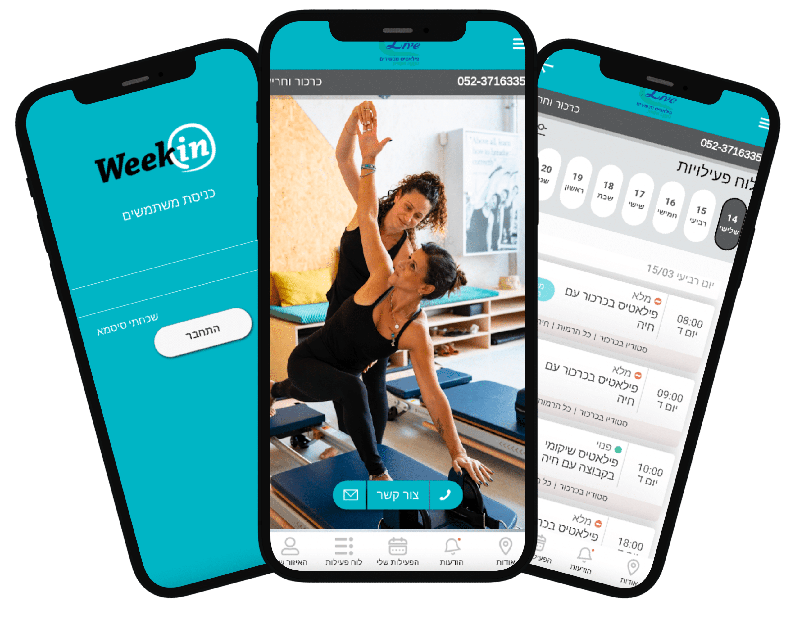 בנינו ארכיטקטורה ופיתחנו את מערכת Weekin – צילום מסך ראשי