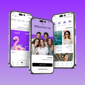 ui-db אפיינו ועיצבנו את אפליקציית ועד סלקום