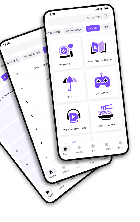 אפיינו ועיצבנו את אפליקציית ועד סלקום – טכנולוגיות ותוצאות