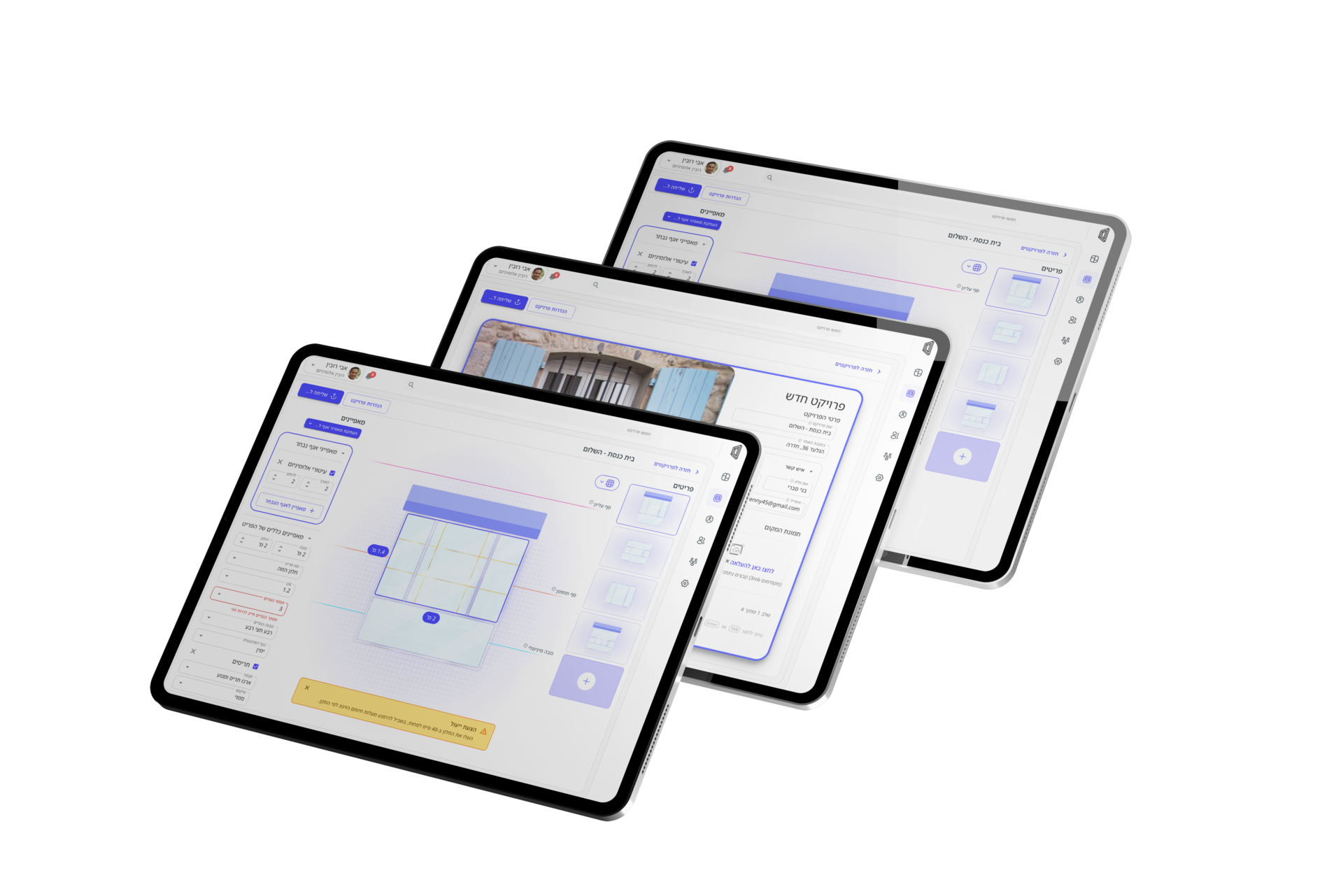 אפיינו, עיצבנו ופיתחנו את מערכת Aluframe – טכנולוגיות ותוצאות