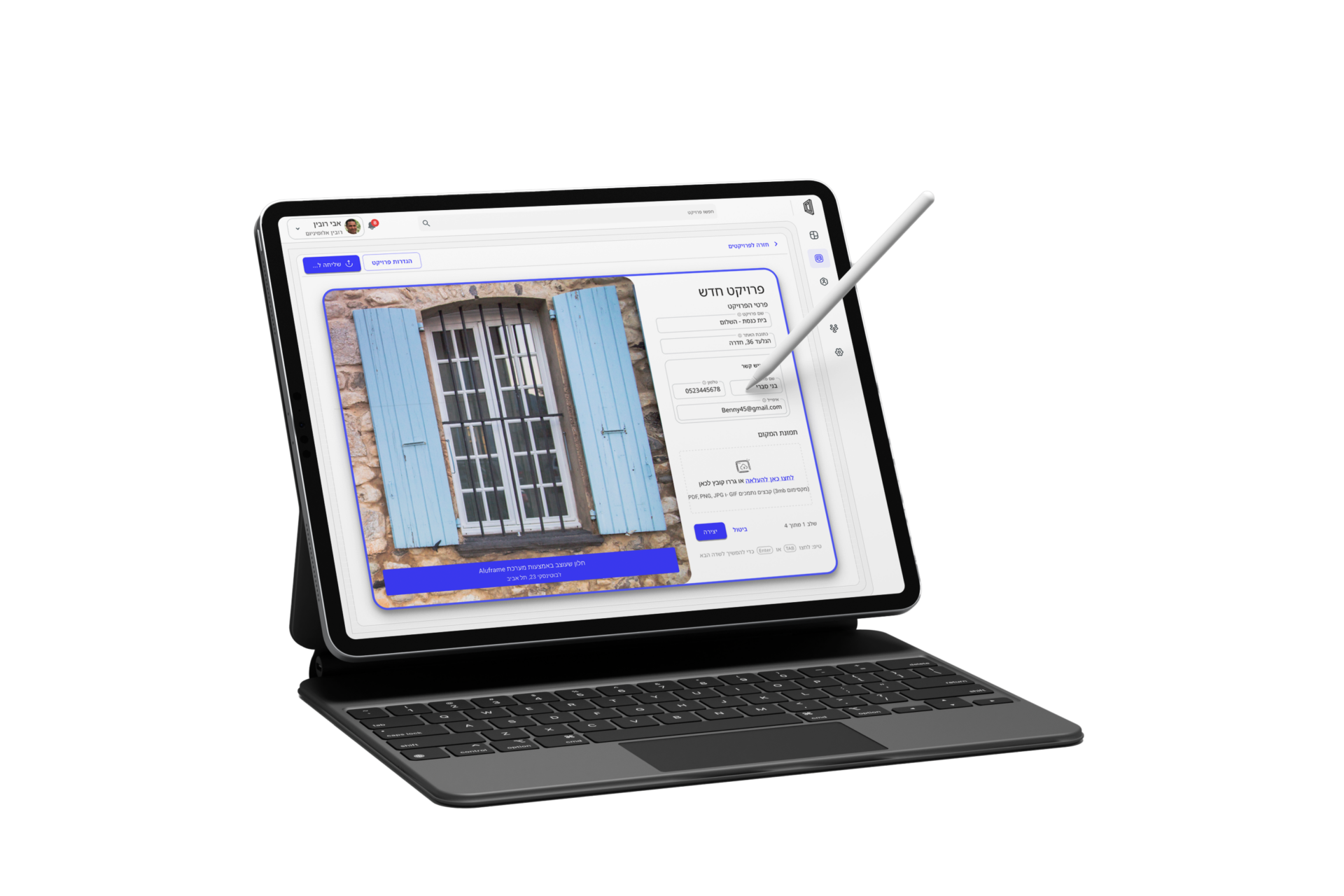 אפיינו, עיצבנו ופיתחנו את מערכת Aluframe – סקירת הפרויקט