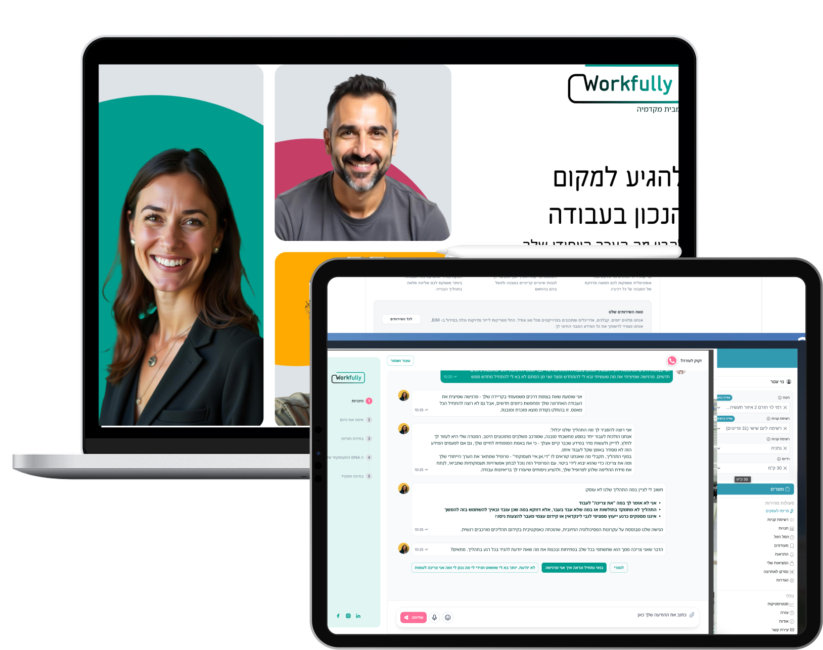 אפיינו ופיתחנו את פלטפורמת Macademia – טכנולוגיות ותוצאות