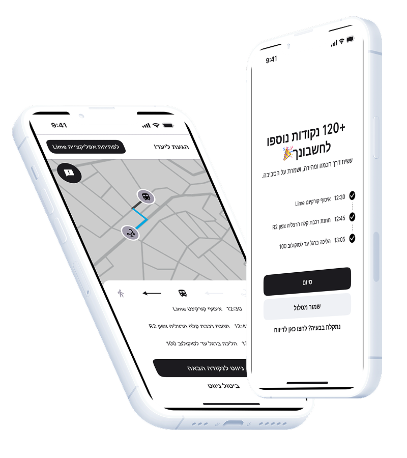 אפיינו, עיצבנו ופיתחנו את הרצליה בתנועה – צילום מסך ראשי