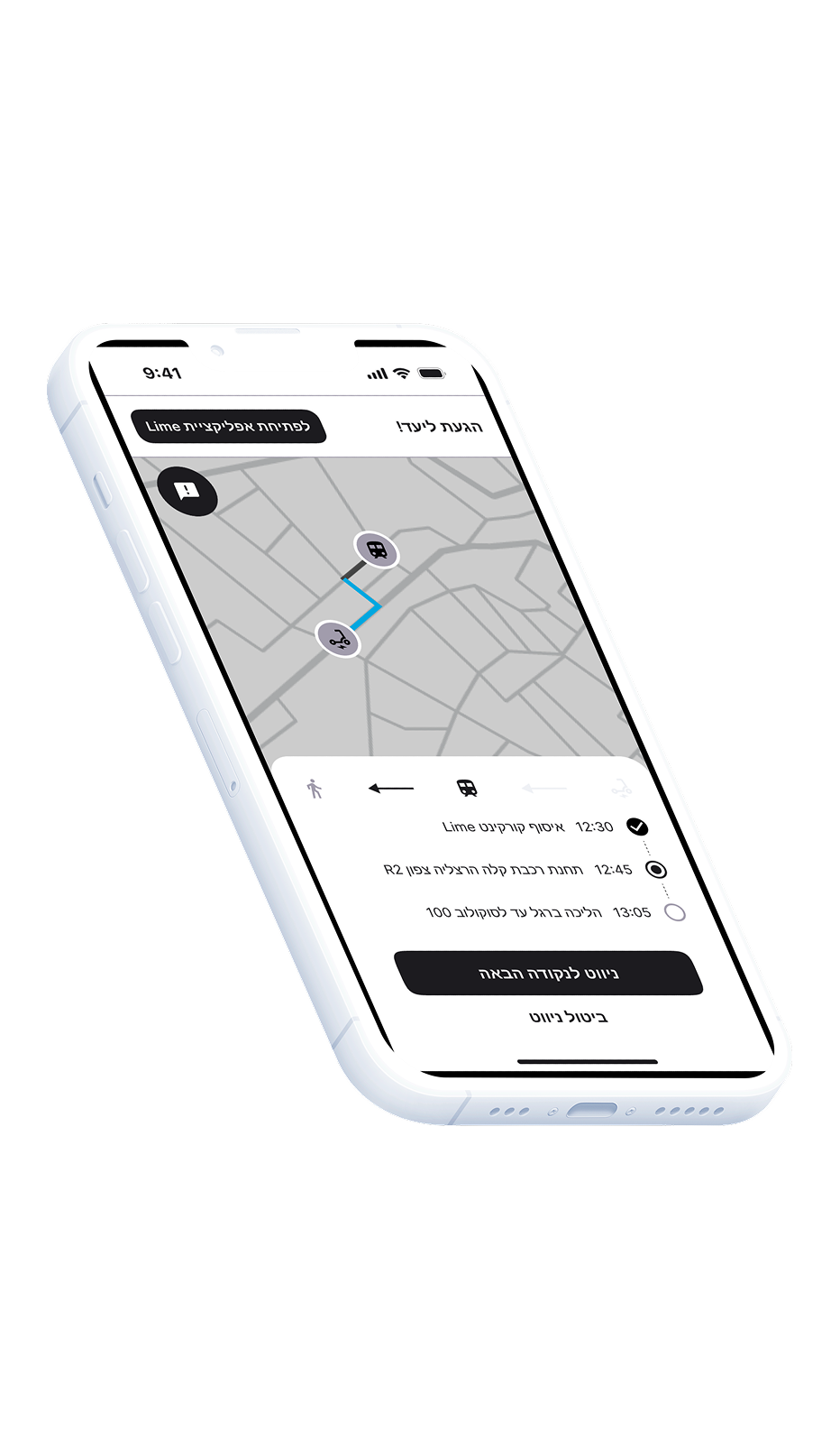 אפיינו, עיצבנו ופיתחנו את הרצליה בתנועה – מטרה ופתרון