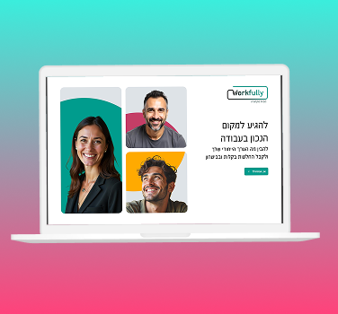 ui-db אפיינו ופיתחנו את פלטפורמת Macademia