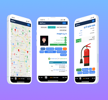 ui-db פיתחנו את אפליקציית DATwise