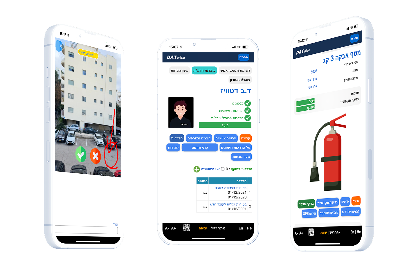 פיתחנו את אפליקציית DATwise – סקירת הפרויקט