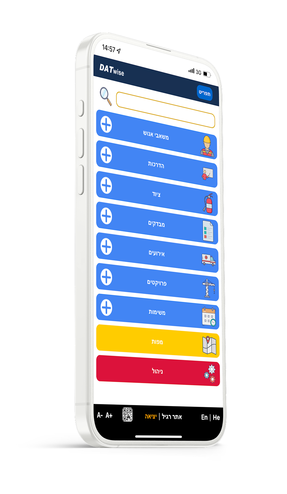 פיתחנו את אפליקציית DATwise – מטרה ופתרון