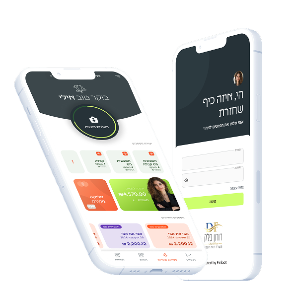 אפיינו, עיצבנו וליווינו את פיתוח FinBot – טכנולוגיות ותוצאות