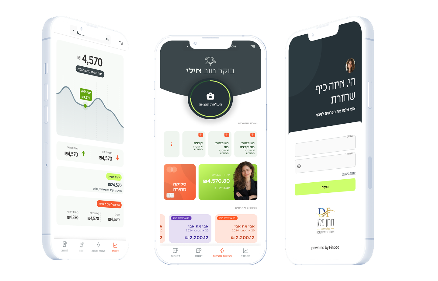 אפיינו, עיצבנו וליווינו את פיתוח FinBot – צילום מסך ראשי