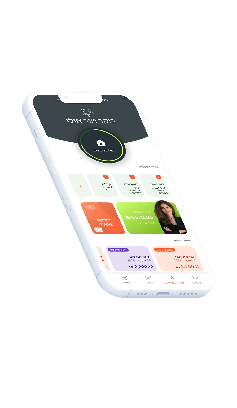 אפיינו, עיצבנו וליווינו את פיתוח FinBot – מטרה ופתרון