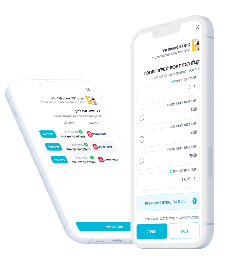 אפיינו, עיצבנו ופיתחנו את פלטפורמת InnoCap – סקירת הפרויקט