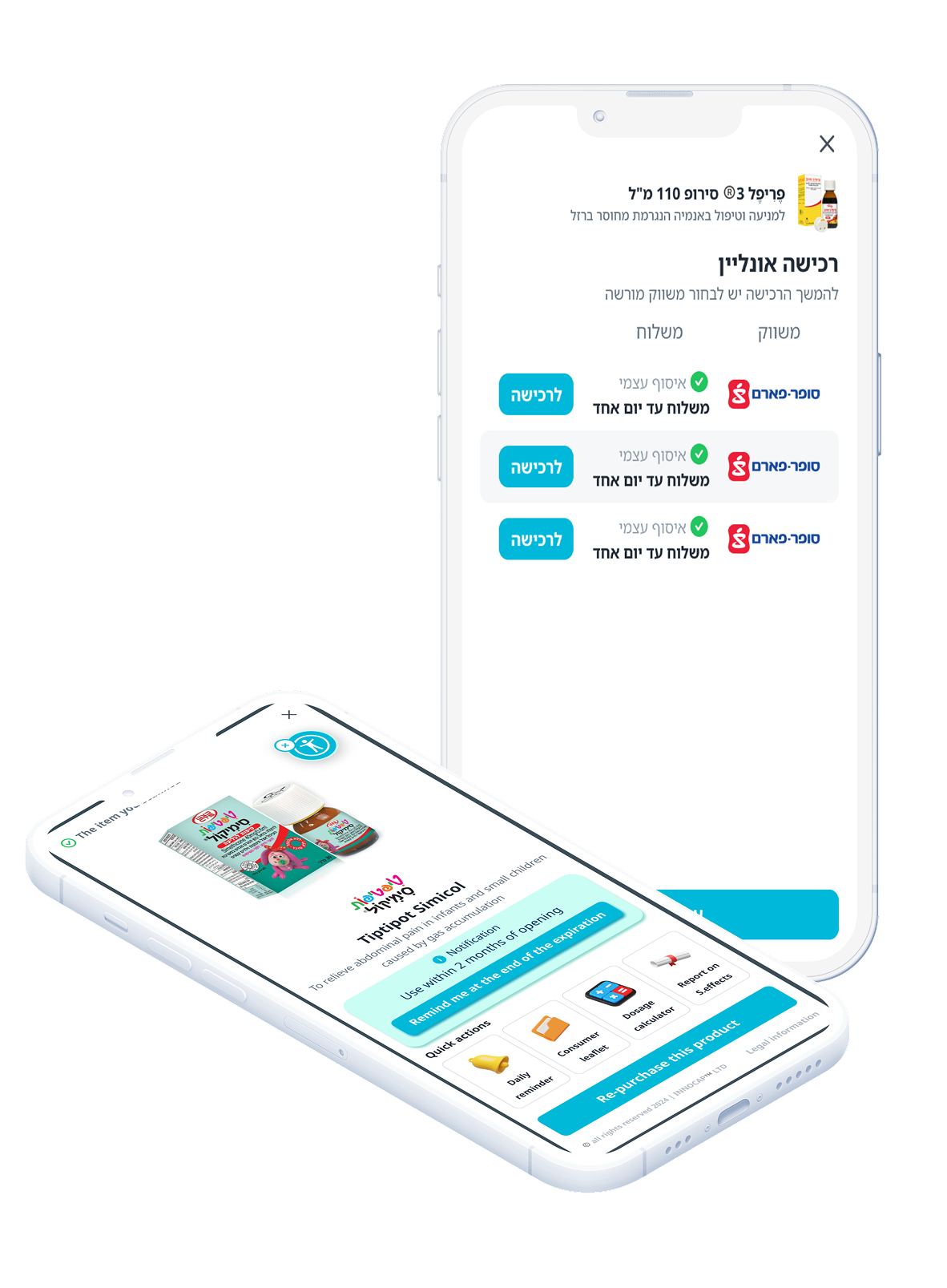 אפיינו, עיצבנו ופיתחנו את פלטפורמת InnoCap – טכנולוגיות ותוצאות