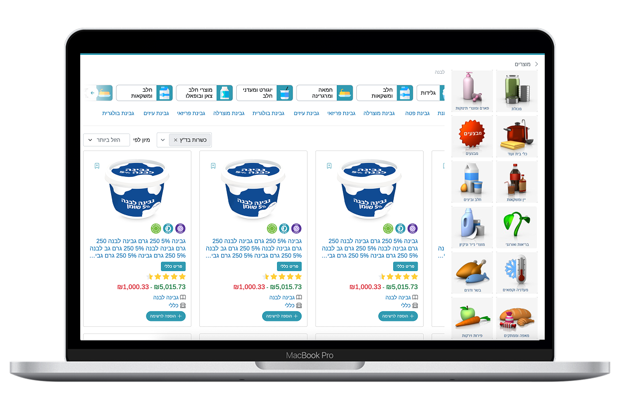 אפיינו, עיצבנו ופיתחנו את אתר פרייסז – צילום מסך ראשי